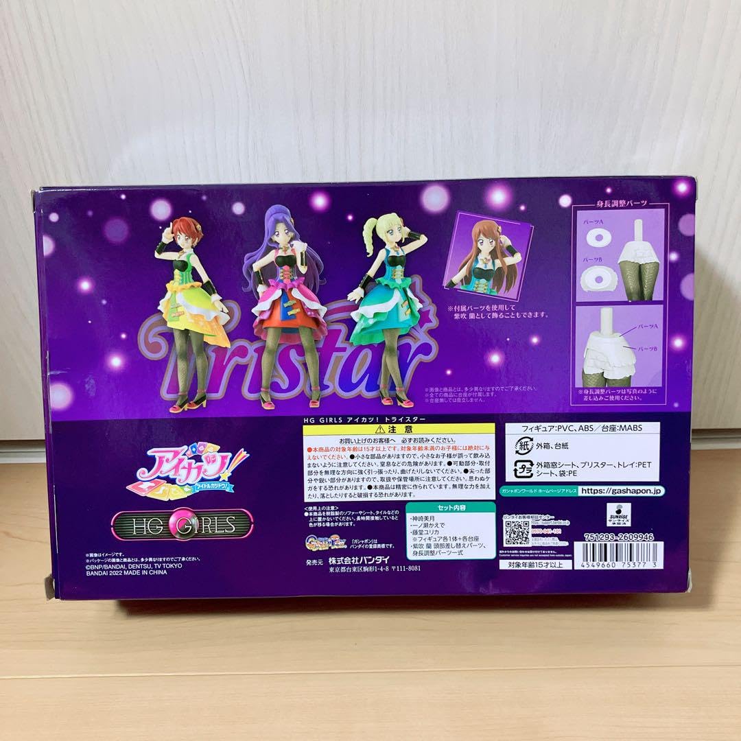 Amazon.co.jp: アイカツ トライスターフィギュア プレミアム限定
